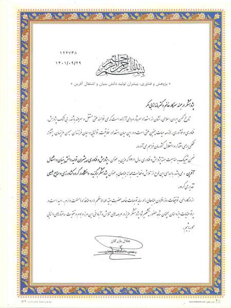 ZNU Image