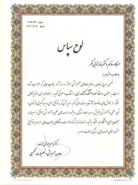 ZNU Image