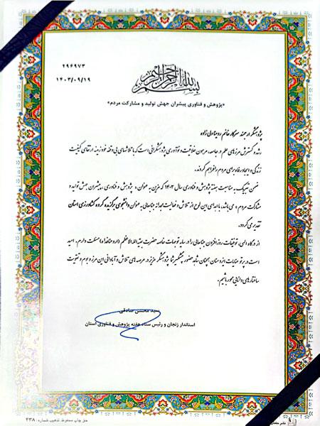 ZNU Image