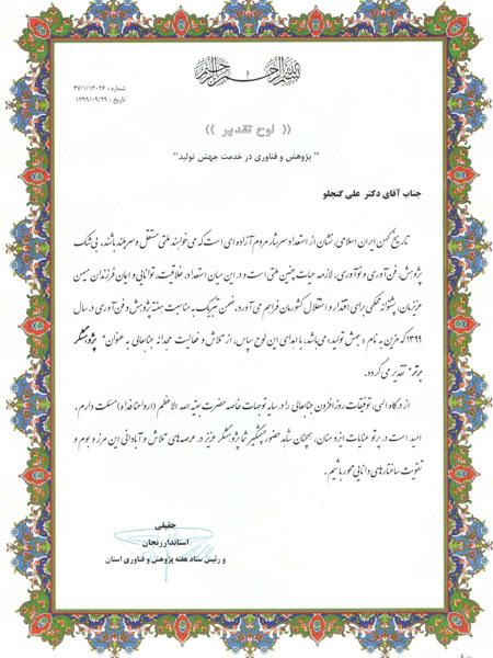 ZNU Image
