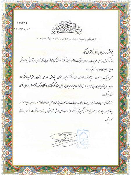 ZNU Image